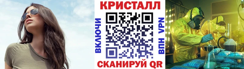 АМФЕТАМИН Розовый  omg ссылка  Чухлома 