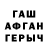 Кетамин VHQ Marc Mondesir