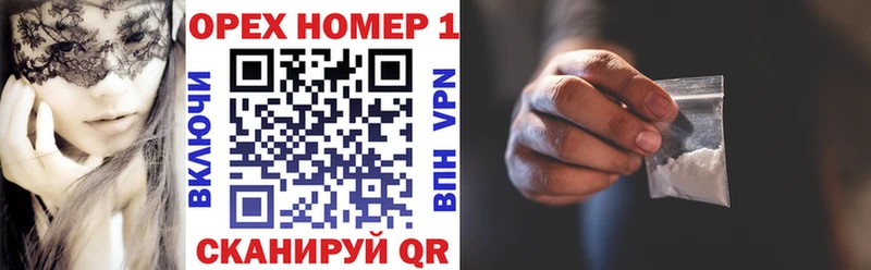 КОКАИН Эквадор  shop телеграм  Чухлома 