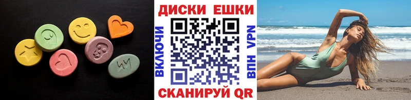 ЭКСТАЗИ VHQ  Чухлома 
