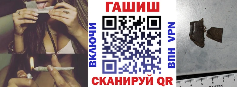 ГАШИШ Premium  Чухлома 