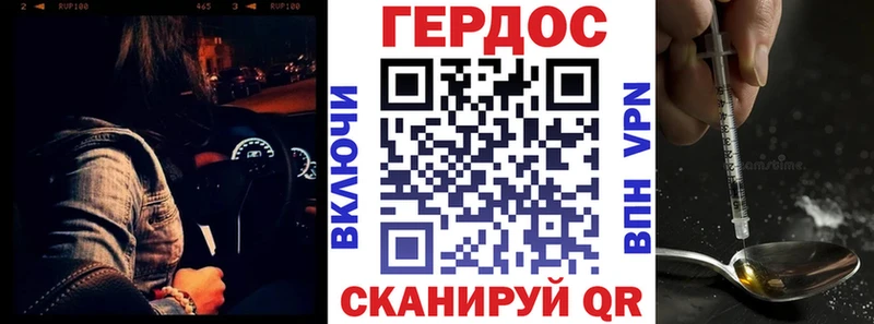 купить цена Чухлома Героин белый
