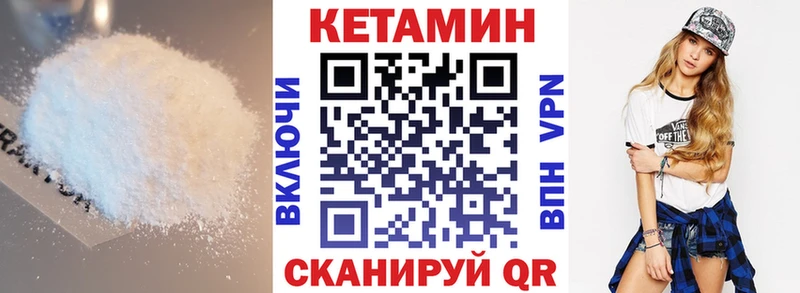 как найти наркотики  Чухлома  блэк спрут ссылки  Кетамин ketamine 