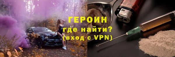 синтетический гашиш Зеленодольск
