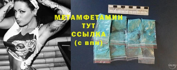 МДМА Зеленокумск