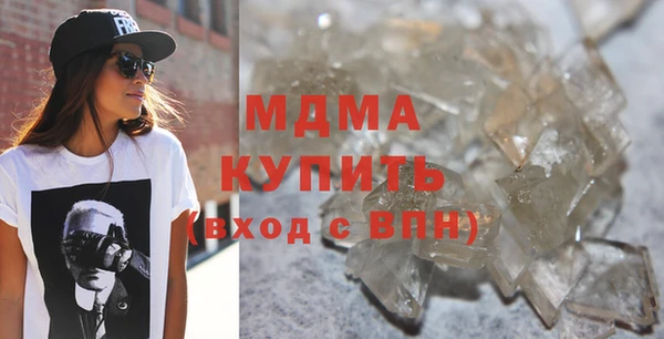 МДМА Зеленокумск