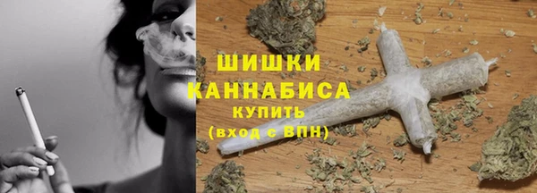 МДМА Зеленокумск