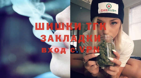 МДМА Зеленокумск