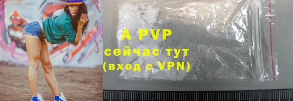 МДМА Зеленокумск