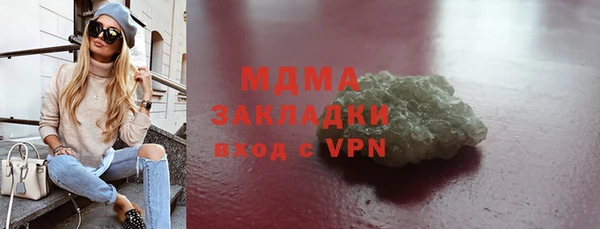 синтетический гашиш Зеленодольск