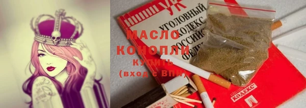 синтетический гашиш Зеленодольск