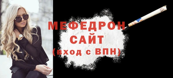 синтетический гашиш Зеленодольск