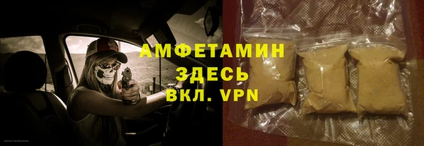 синтетический гашиш Зеленодольск