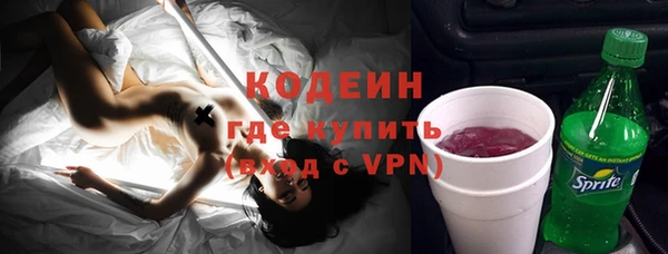 синтетический гашиш Зеленодольск