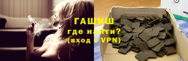 МДМА Зеленокумск