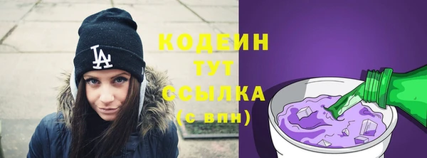 синтетический гашиш Зеленодольск