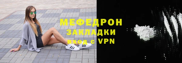 синтетический гашиш Зеленодольск