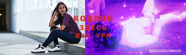 МДМА Зеленокумск