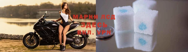 бутик Заволжск