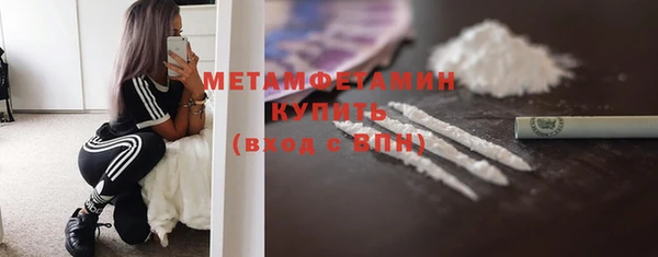 МДМА Зеленокумск