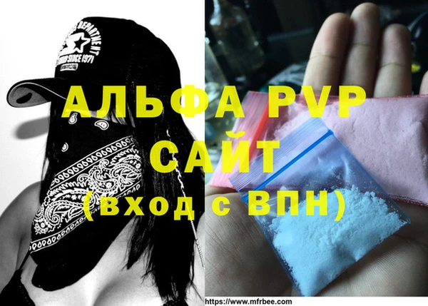 синтетический гашиш Зеленодольск