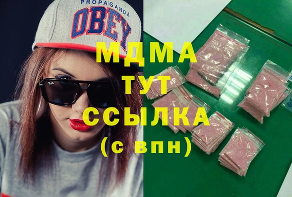 синтетический гашиш Зеленодольск