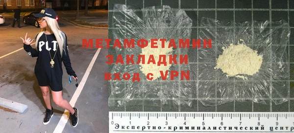 крисы Зерноград