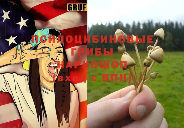 МДМА Зеленокумск