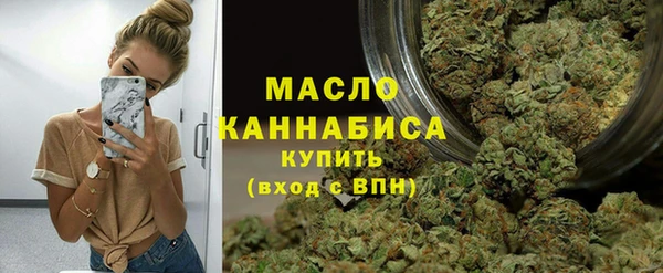 МДМА Зеленокумск