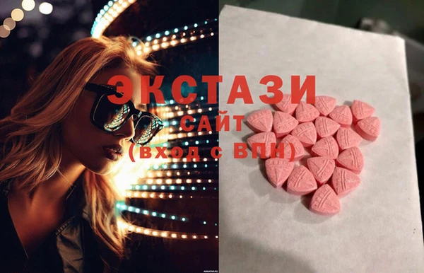 синтетический гашиш Зеленодольск