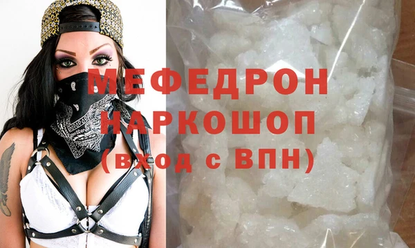 синтетический гашиш Зеленодольск