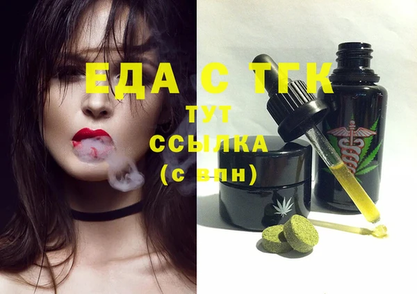 синтетический гашиш Зеленодольск