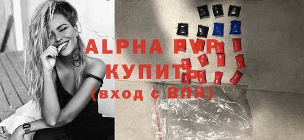 МДМА Зеленокумск