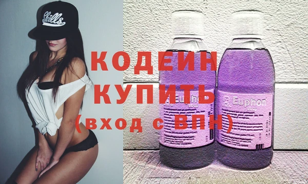 синтетический гашиш Зеленодольск