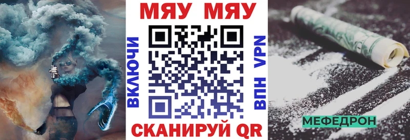 где продают наркотики  Чухлома  Мефедрон VHQ 