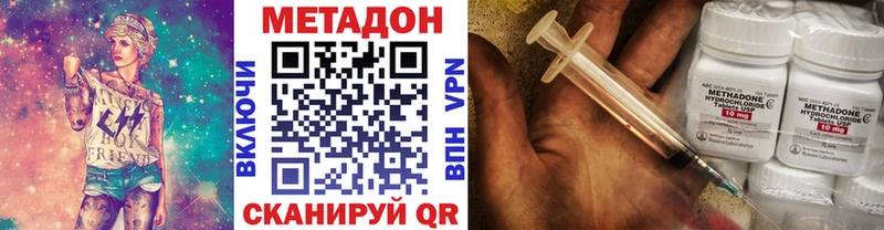 МЕТАДОН белоснежный  Чухлома 
