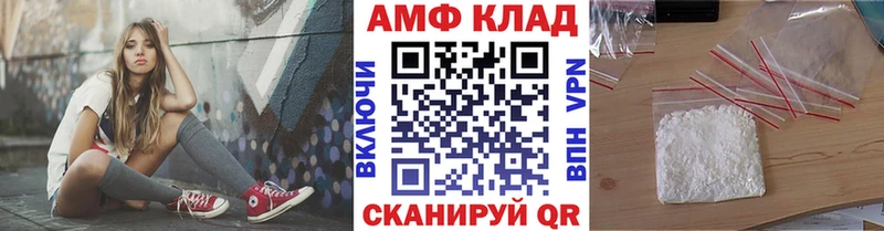 МЕТАМФЕТАМИН витя  mega ссылка  Чухлома 