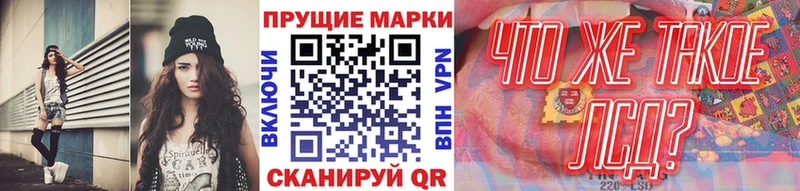 гидра зеркало Чухлома Марки 25I-NBOMe 1,8мг