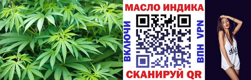 ТГК THC oil  Чухлома 