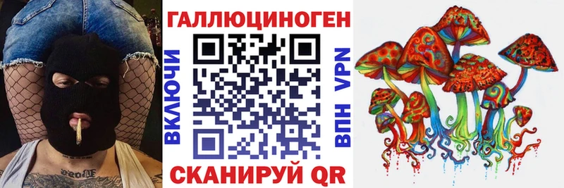 купить наркотики цена  Чухлома  Галлюциногенные грибы ЛСД 